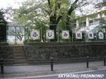 fujimi-14.jpg